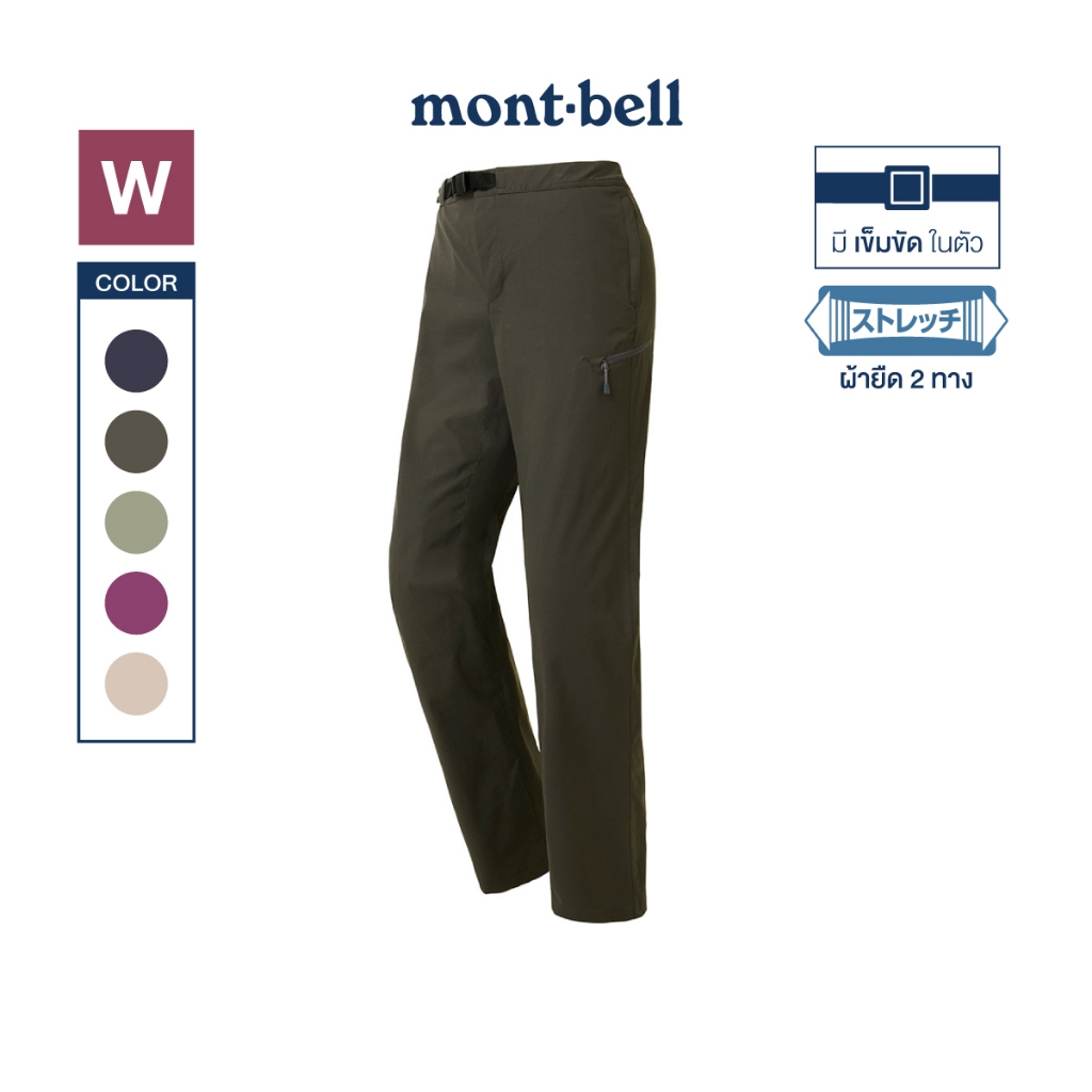 Montbell กางเกงขายาว สำหรับผู้หญิง รุ่น 1105662 Light O.D. Pants Women's