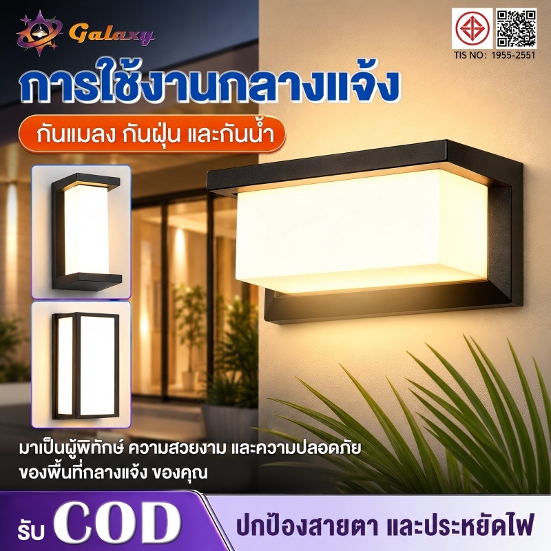 【การรับประกัน 10 ปี】โคมไฟผนัง LED กันน้ำ IP68, โคมไฟผนังกลางแจ้ง, สำหรับส่องสว่างและตกแต่งสวนสนาม