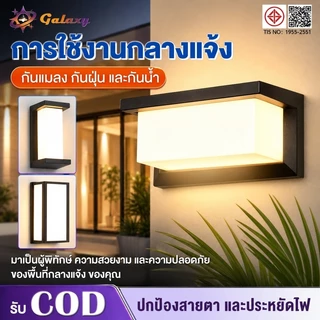 【การรับประกัน 10 ปี】โคมไฟผนัง LED กันน้ำ IP68, โคมไฟผนังกลางแจ้ง, สำหรับส่องสว่างและตกแต่งสวนสนาม