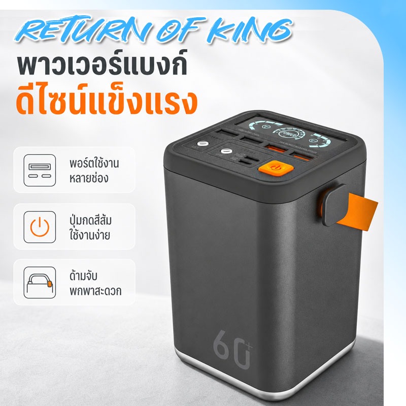 【ชาร์จ1ครั้ง ใช้ได้9สัปดาห์】Large capacity power bankพาวเวอร์แบงค์ความจุสูงขนาด 99W ความจุสูง 100000mAh ชาร์จเร็ว สามารถ