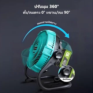 YOUXIAN พัดลม 12 นิ้ว สำหรับ แบตเตอรี่ ใช้แบตเตอรี่ขับเคลื่อน หรือเชื่อมต่อตรงกับแหล่งจ่ายไฟเพื่อขับเคลื่อน MT