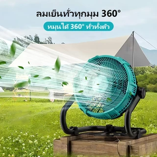 YOUXIAN พัดลม 12 นิ้ว สำหรับ แบตเตอรี่ ใช้แบตเตอรี่ขับเคลื่อน หรือเชื่อมต่อตรงกับแหล่งจ่ายไฟเพื่อขับเคลื่อน MT