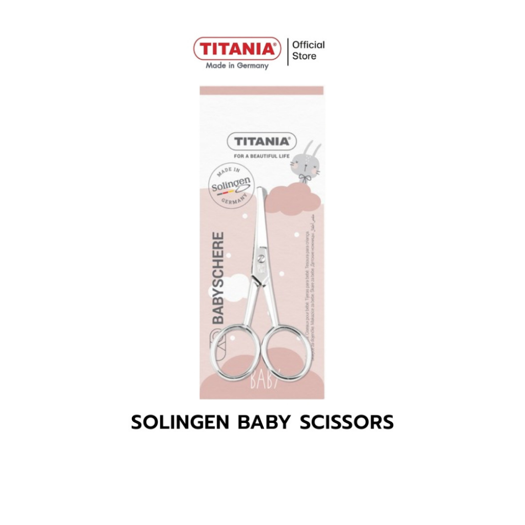TITANIA กรรไกรตกแต่งเล็บสำหรับเด็ก นำเข้าจากเยอรมันนี (Solingen baby scissors)