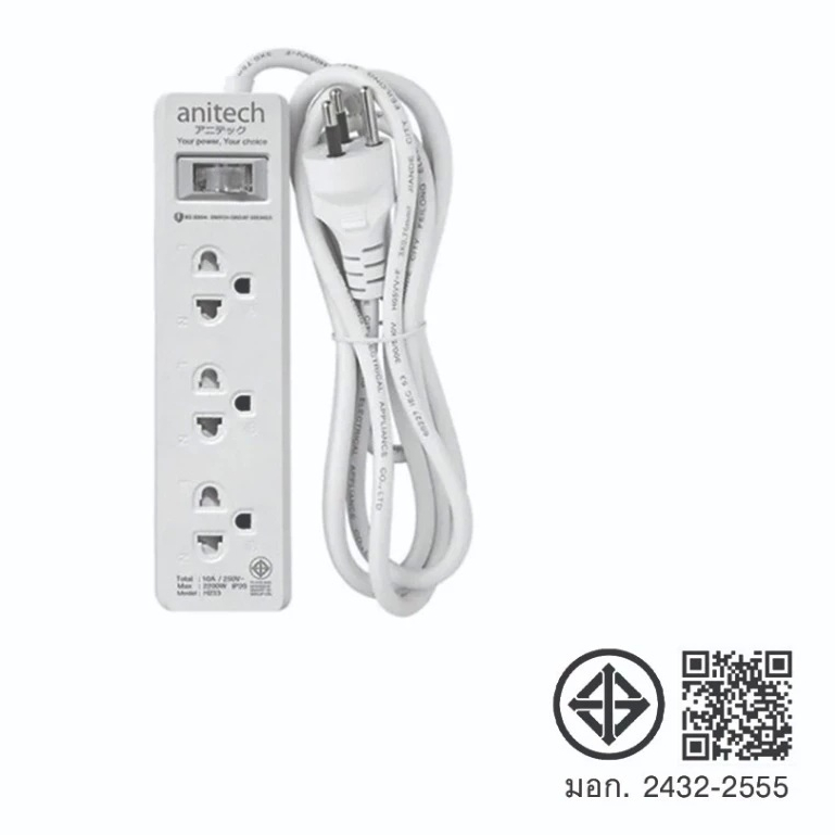 🔥โปรแรง ส่งฟรี🔥 PLUG (ปลั๊กไฟ มอก.) ANITECH รุ่น H233-2M , 3 ช่อง 1 สวิทซ์ สายยาว 2 เมตร รับประกัน 1 ปี