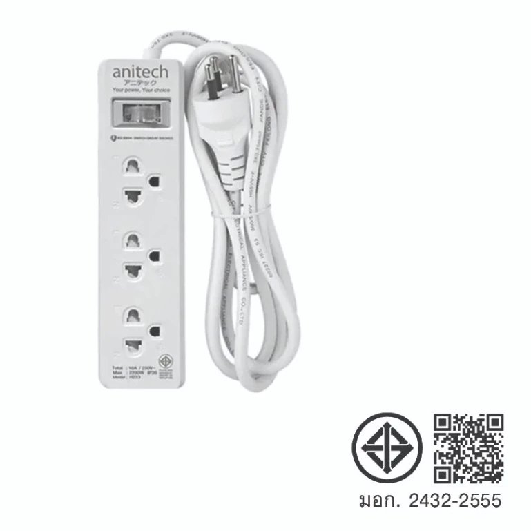 🔥โปรแรง ส่งฟรี🔥 PLUG (ปลั๊กไฟ มอก.) ANITECH รุ่น H233-2M , 3 ช่อง 1 สวิทซ์ สายยาว 2 เมตร รับประกัน 1 ปี