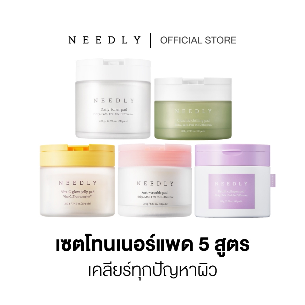 [QUINTUPLE SET] NEEDLY EVERY SKIN PAD SET  เซตโทนเนอร์แพด 5 สูตรเคลียร์ทุกปัญหาผิว