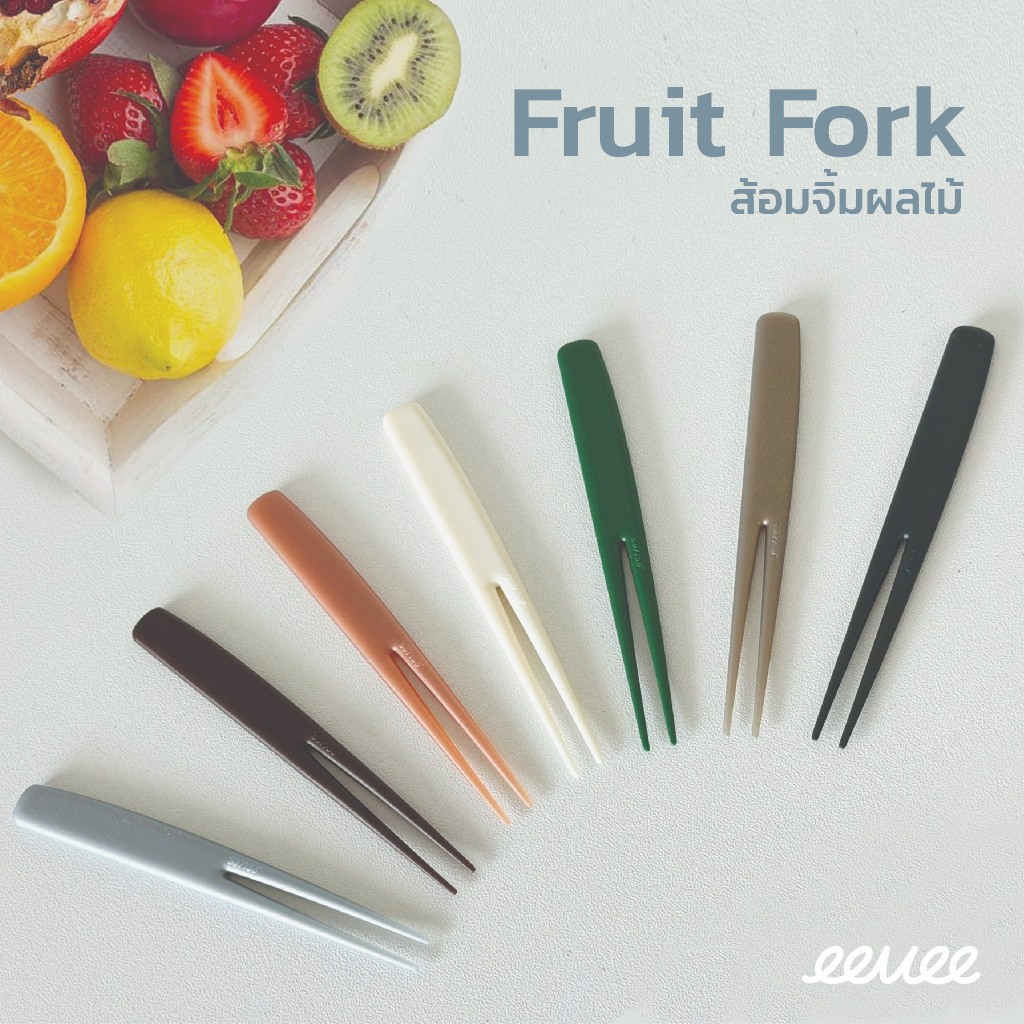 eevee | แพค30ชิ้น60ชิ้น  ส้อมจิ้มผลไม้ Fruit Fork ส้อมจิ้มพลาสติก ไม้จิ้ม food grade