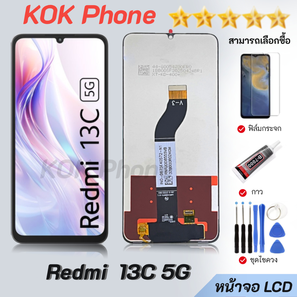 หน้าจอ Redmi 13C(5G) หน้าจอพร้อมทัสกรีน จอ+ทัช Lcd Display หน้าจอ Display Touch Redmi13C(5g)