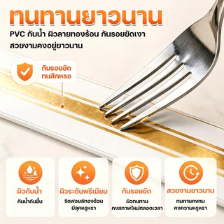 บัวพื้น ขอบบัว 10cm*500cm มีกาวในตัว โฟมซับกันน้ำ IXPE ติดตั้งง่าย บัวเชิงผนัง บัวติดขอบผนัง wallpaper tape