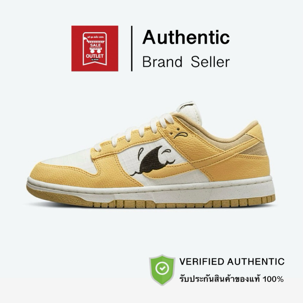 รองเท้า Dunk Low Next Nature Sun Club รับประกันลิขสิทธิ์แท้100%