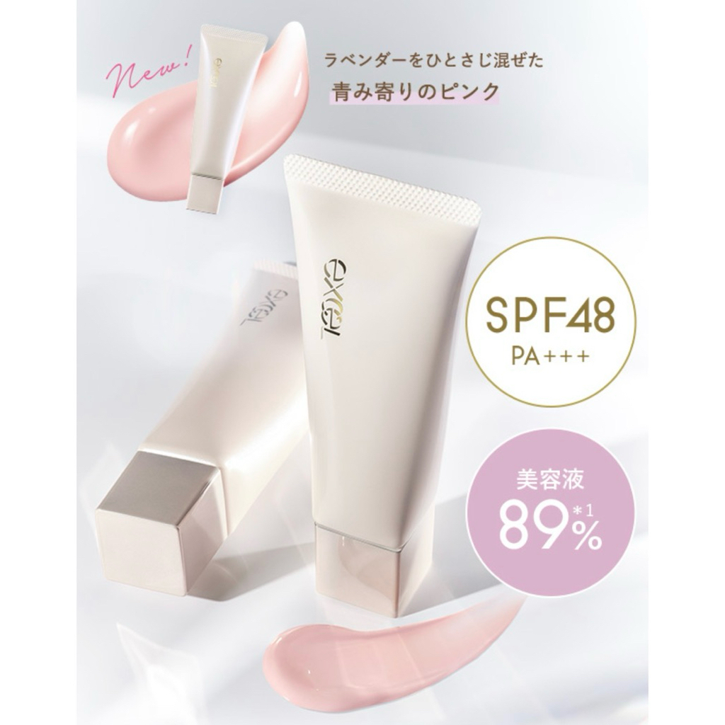 🇯🇵พรี | แท้ Excel - Motivate Your Skin 40g🇯🇵