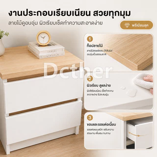 DCโต๊ะข้างเตียง ชั้นวางของข้างที่นอน โต๊ะวางข้างเตียง สามารถวางไว้ข้างเตียงหรือในห้องนั่งเล่นได้