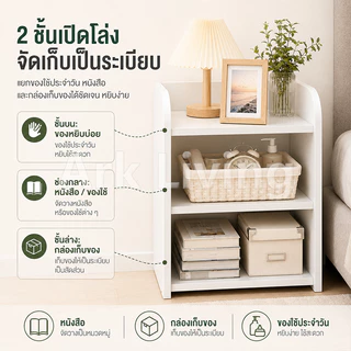 Ark โต๊ะข้างเตียง สไตล์มินิมอล ตู้ข้างเตียง ตู้เก็บของ ชั้นวางของสไตล์นอร์ดิกมุมโค้งมน 3 ชั้น