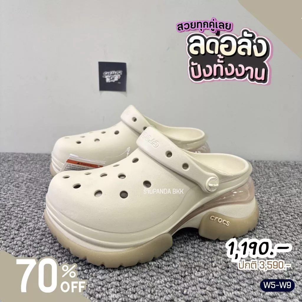 รองเท้าลำลองผู้หญิงCroc SUPER BAE C--LOG [W5-W9] มาใหม่!! พื้นนุ่ม เบาสบาย โซลสูง 8ซม. พร้อมส่งจากไทย แท้100% MTCR010