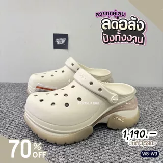 รองเท้าลำลองผู้หญิงCroc SUPER BAE C--LOG [W5-W9] มาใหม่!! พื้นนุ่ม เบาสบาย โซลสูง 8ซม. พร้อมส่งจากไทย แท้100% MTCR010