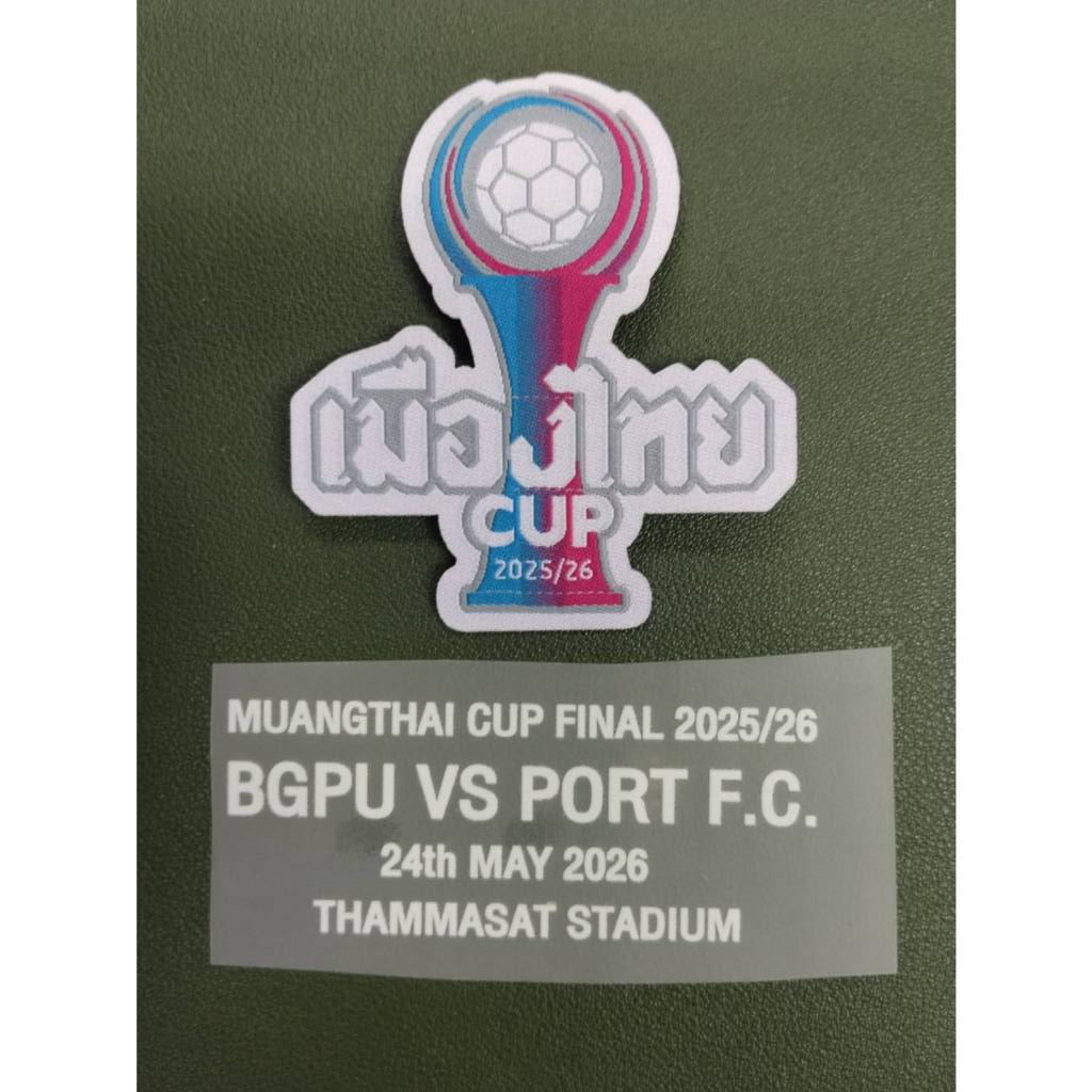 ดีเทล อาร์ม นัดชิง เมืองไทยคัพ ติดเสื้อติดเสื้อ สโมสรฟุตบอล การท่าเรือ Detail+Badge เมืองไทย CUP Final 2025-26