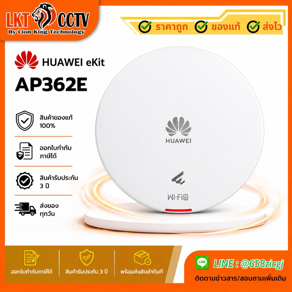 HUAWEI eKIT รุ่น DATACOM AP362E