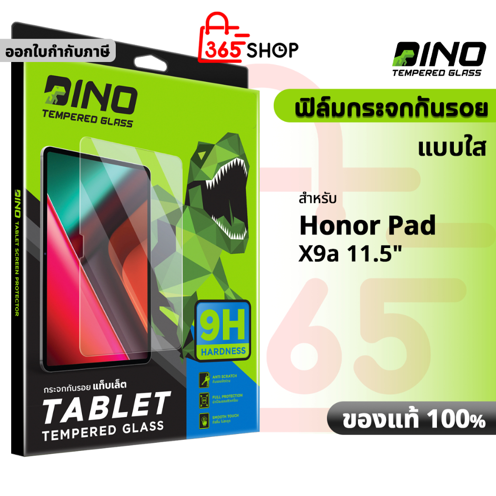 Dino ฟิล์มกระจกใส สำหรับ Honor Pad X9a 11.5"