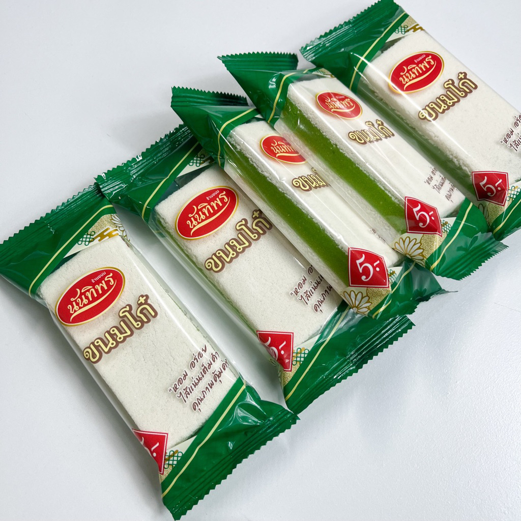 ขนมโก๋นันทิพร (5ชิ้น) / ขนมไพ่ ขนมโบราณ