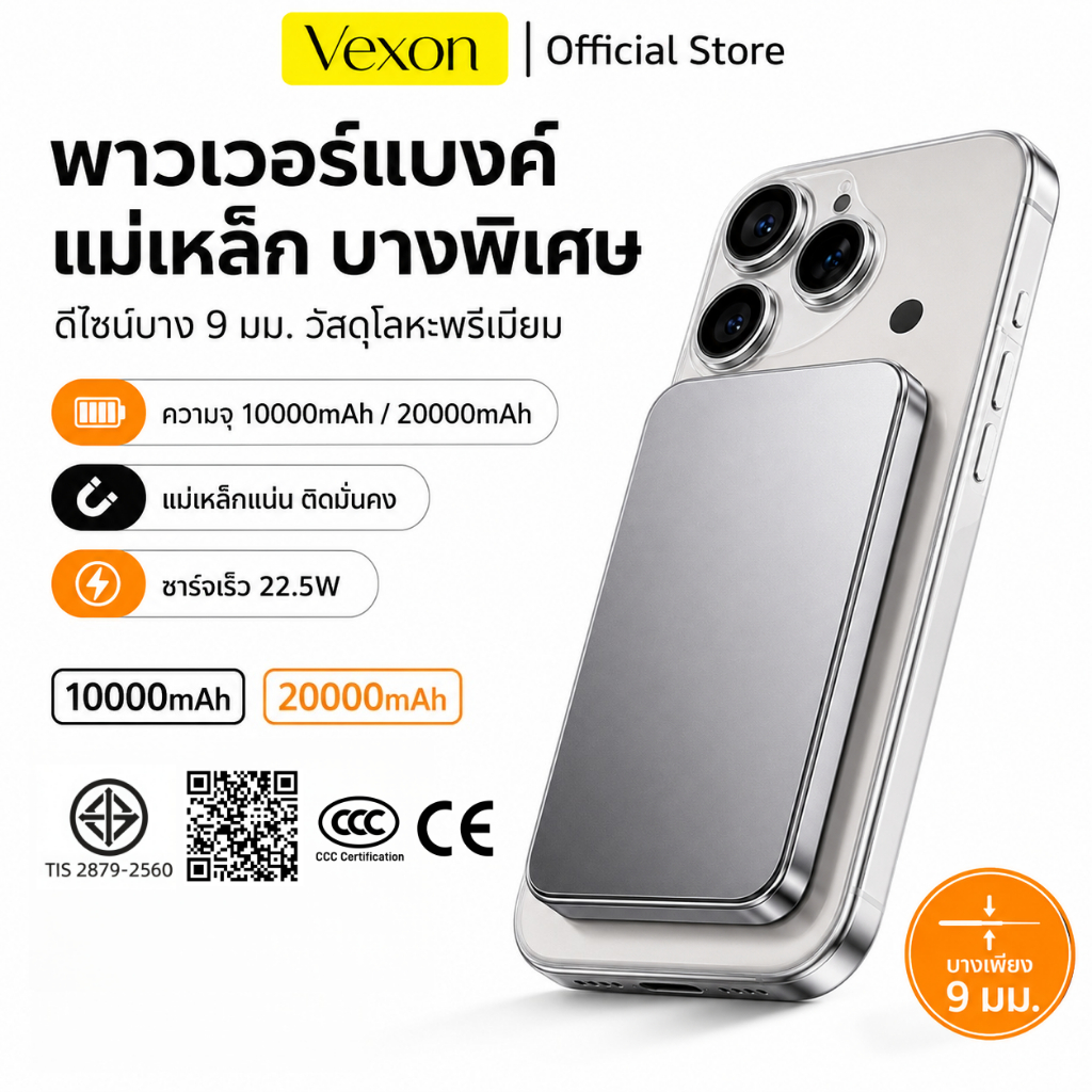 [CCC การรับรอง] Magnetic powerbank พาวเวอร์แบงค์ 10000mAh ชาร์จเร็ว 20W พาวเวอร์แบงค์ อัปเกรดเซลล์