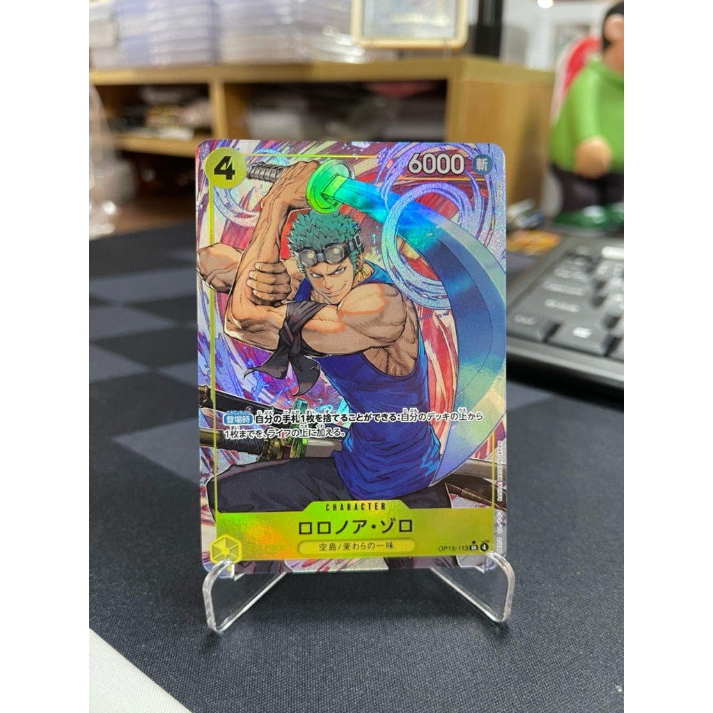 OP15-113 SR  One piece