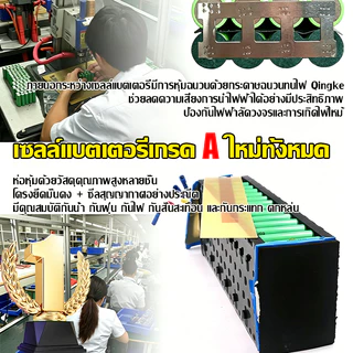 ⭐อัปเกรดความจุปี 2026⭐48vไอออน 48v battery แบตเตอรี่จักรยานไฟฟ้า 40000mAh XT60+DC/T+DC BMS E-bike แบตลิเธียม 48v