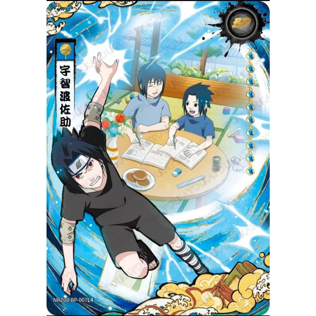 พร้อมส่ง BP-Sasuke Jin3 🇺🇸 รันนัมเบอร์ 926/999 Naruta Kayou