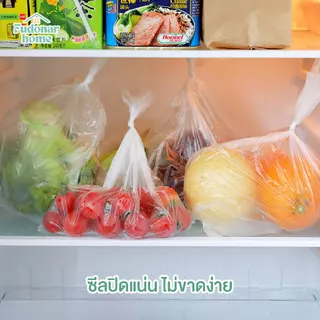 Fudonar ถุงเก็บอาหาร ถุงถนอมอาหาร แบบม้วน PE Food Grade สำหรับแช่ตู้เย็น ใช้งานง่าย