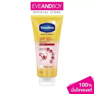 VASELINE - Healthy White Sun + Pollution Protection Serum SPF50+ PA++++ (300 ml.)