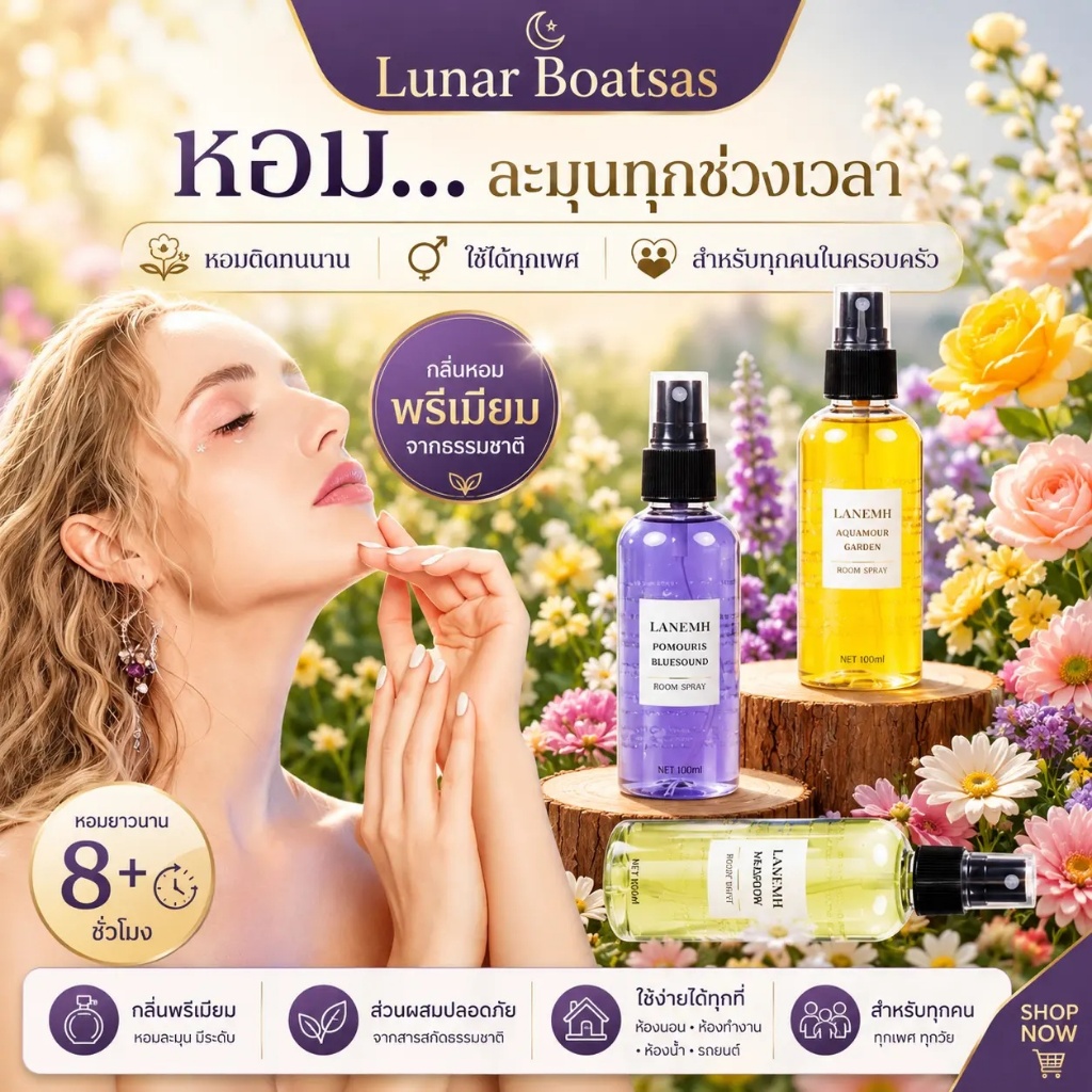 LA น้ำหอมผู้หญิง ขนาดพกพา 100ml มี 3 กลิ่น Perfume Fragrance for Women #XS-NEW