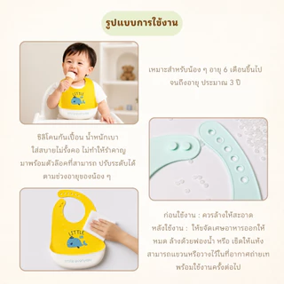 Ableme กันเปื้อนซิลิโคนสำหรับเด็ก ผ้ากันเปื้อนเด็ก ลายการ์ตูน ลายแมวน้อย ลายสัตว์น่ารัก