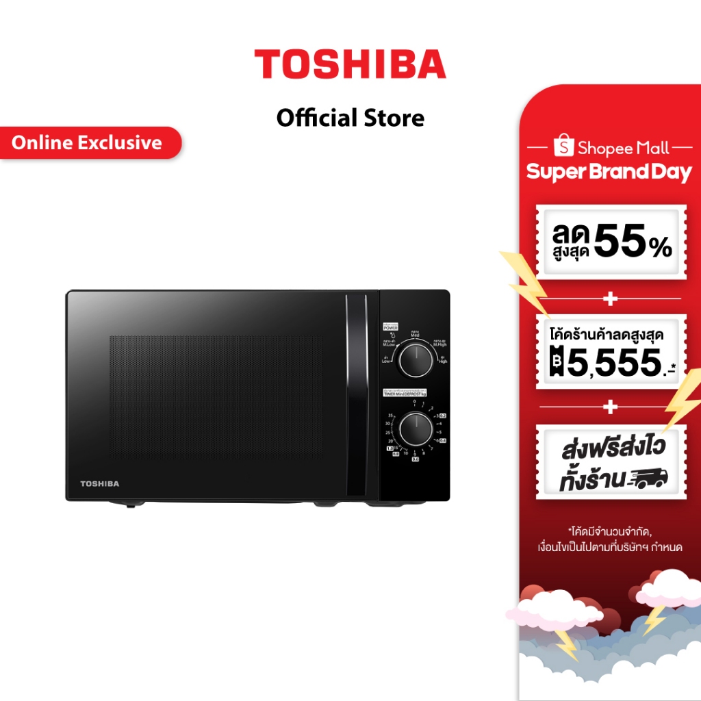 TOSHIBA เตาอบไมโครเวฟขนาด 20 ลิตร สีดำ รุ่น MWP-MM20P(BK)