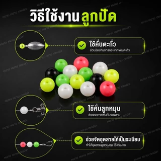 ลูกปัดตกปลา พลาสติกคละสี 100 เม็ด พร้อมกล่อง 6mm 8mm ลูกปัดเรืองแสง อุปกรณ์ตกปลา ลูกปัดคั่นตะกั่ว