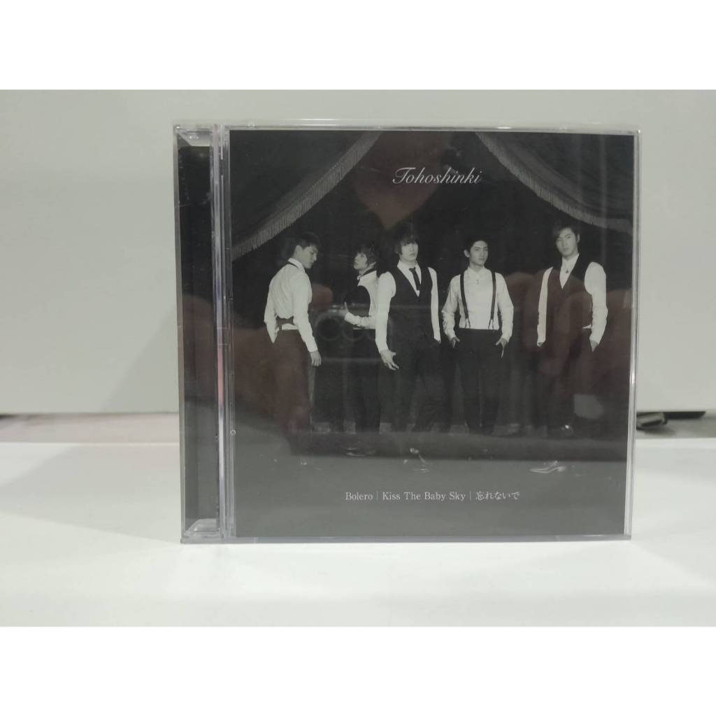 2  CD MUSIC ซีดีเพลงสากลBolero / Kiss The Baby Sky   (C17A89)