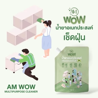 ( 3 ถุง ) AM WOW น้ำยาอเนกประสงค์ กลิ่นเปปเปอร์มิ้นต์ ซักผ้า ถูบ้าน เช็ดกระจก ล้างจาน Pananchita official