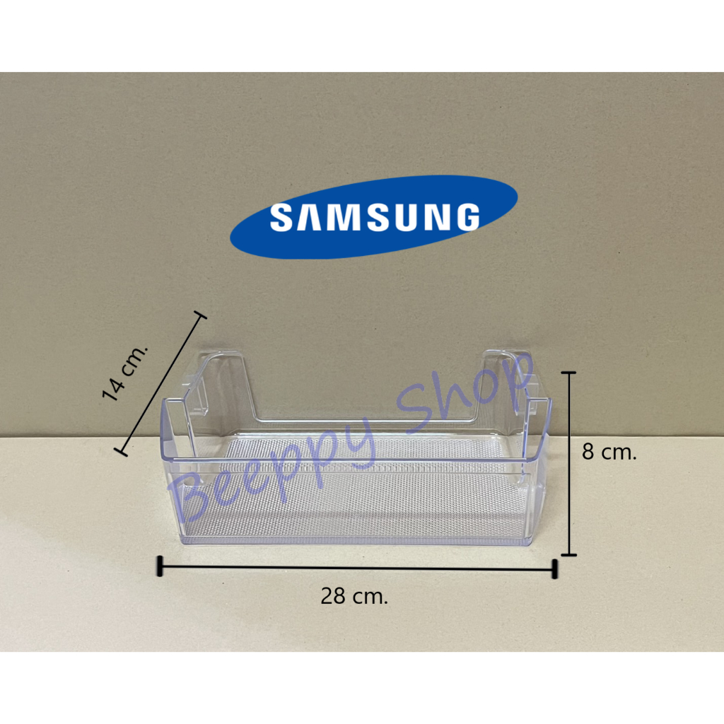 ชั้นวางของข้างประตูตู้เย็น ชั้นวางเอนกประสงค์ Samsung รุ่น RT42C ของแท้
