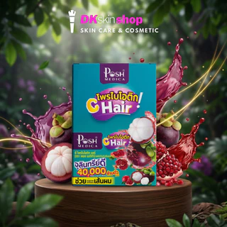 พอช เมดิก้า ไฟเบอร์/โพรไบโอติก Posh Medica Fiber (1 กลอ่งมี 6 ซอง) มี 14 สูตร