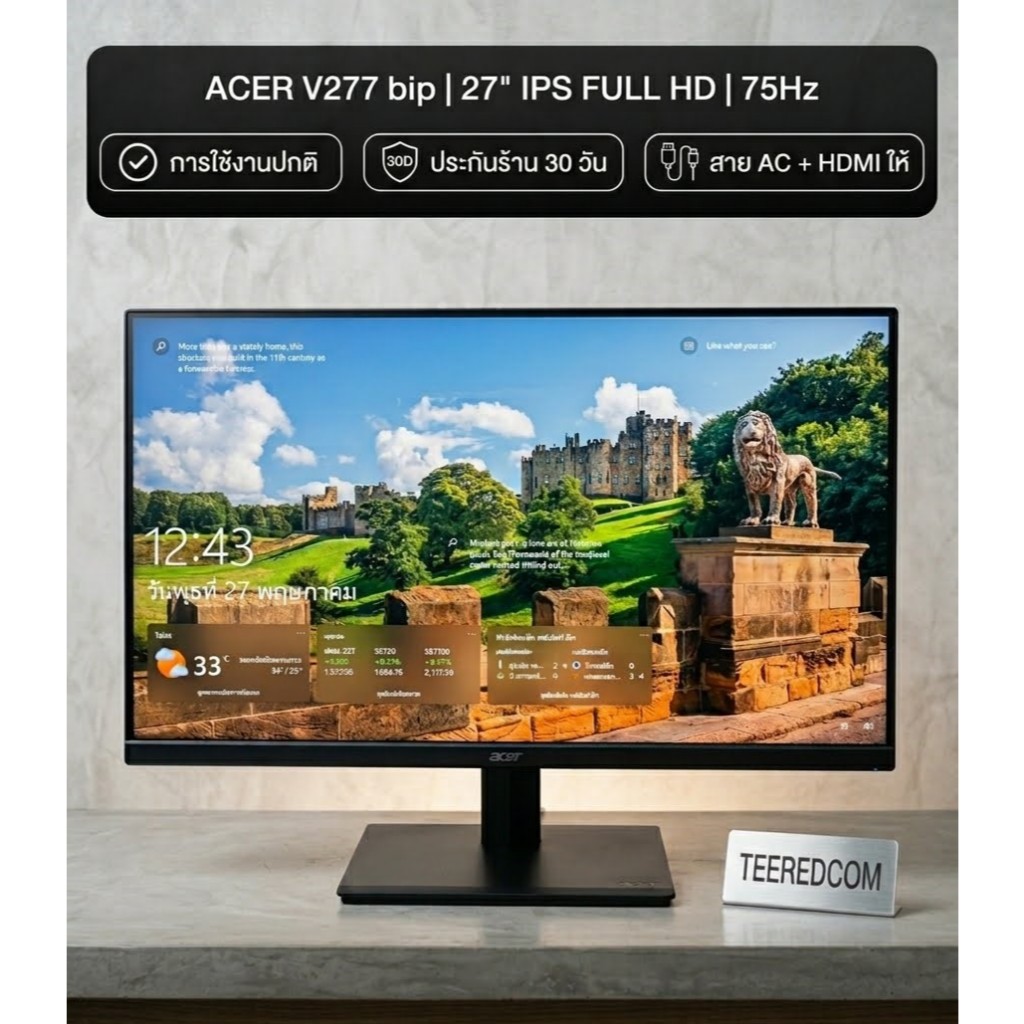จอคอมพิวเตอร์ Acer V277 bip ขนาด 27 นิ้ว IPS 75Hz มือสอง สวยๆ ใช้งานปกติ