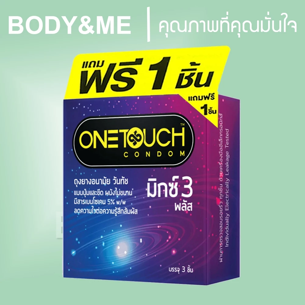 Exp02/2031 Onetouch Mixx 3 Plus ถุงยางอนามัย วันทัช มิกซ์ 3 พลัส One Touch Mix 3 Plus Condom