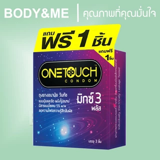 Exp02/2031 - 6 กล่อง Onetouch Mixx 3 Plus ถุงยางอนามัย ถุงยาง วันทัช 52 มิกซ์ 3 พลัส ผิวไม่เรียบ