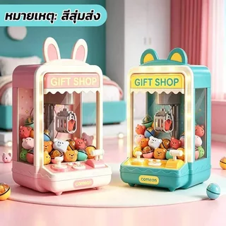รถของเล่น ปืนฉีดฟองสบู่สำหรับเด็ก ลูกลอย ตู้คีบตุ๊กตา ปืนฉีดน้ำสำหรับเด็ก ของเล่นประเภทต่างๆ จัดส่งแบบสุ่ม
