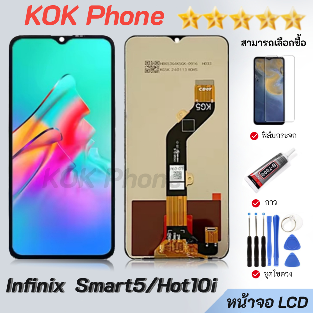 หน้าจอ infinix Smart 5 / Hot10i จอ LCD พร้อมทัชสกรีน อินฟินิกซ์ Smart 5,Hot10i Screen Display Touch Panel For infinix