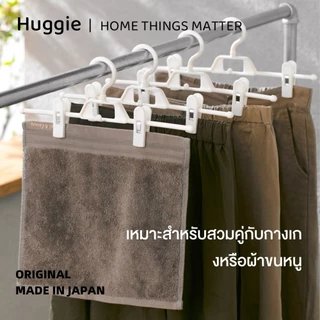 Huggie 20pcs ที่หนีบกางเกงพลาสติกกันลื่น สำหรับใช้ในบ้าน ที่แขวนกางเกงไร้รอยต่อ ความยาวปรับได้ ไม่มีร่องรอย