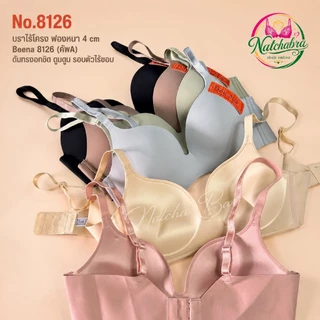 Beena 8126 เสื้อในไร้โครง ไร้ขอบ ฟองหนา 4 ซม. บราดันทรง เก็บทรงสวย ใส่สบาย คัพA-B งานเนียนไร้ตะเข็บ