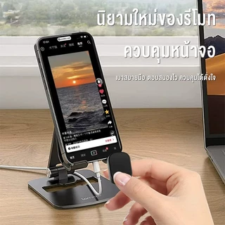 OKAWA แหวนเมาส์หน้าจอสัมผัสรีโมทคอนโทรล Air Mice ชาร์จ Finger Mice โทรศัพท์มือถือ Selfie Video สําหรับโทรศัพท์