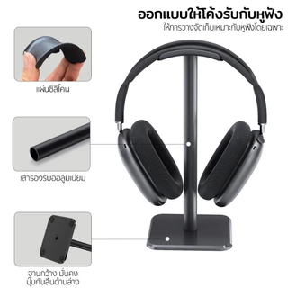 ELELAB ขาตั้งหูฟัง แบบตั้งโต๊ะ ดีไซน์เรียบง่าย แข็งแรงทนทาน ประหยัดพื้นที่ สำหรับหูฟังเกมมิ่งและเฮดเซ็ต