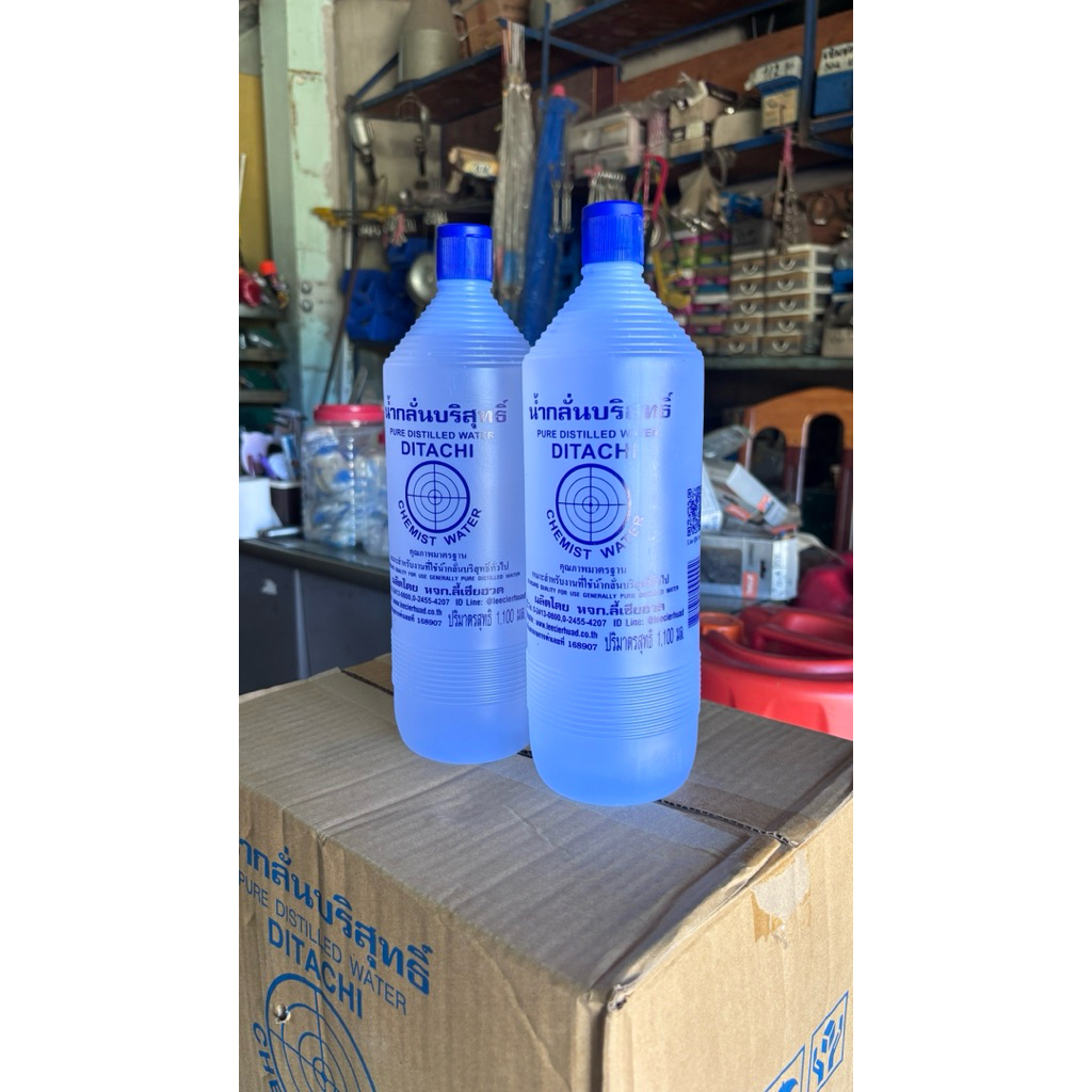 💧 กดครั้งละ 1 ลัง น้ำกลั่นบริสุทธิ์ DITACHI ยกลัง พร้อมส่ง! 💧 ของแท้ คุณภาพมาตรฐาน ใช้งานได้หลากหลาย