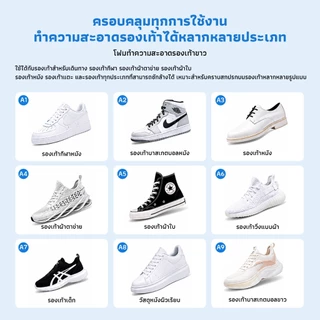 Klinx โฟมทำความสะอาดรองเท้า น้ำยาทำความสะอาดรองเท้า ไม่ต้องล้าง เช็ดปุ๊บขาวปุ๊บ ขจัดคราบเหลือง ใช้ได้ทั้งเปียก-แห้ง