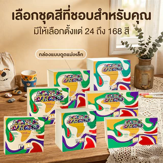 Mizoo ปากกาอะคริลิค หัวพู่กัน Acrylic Maker ปากกามาร์คเกอร์อะคริลิค กันน้ำ วาดบนได้เกือบทุกพื้นผิว