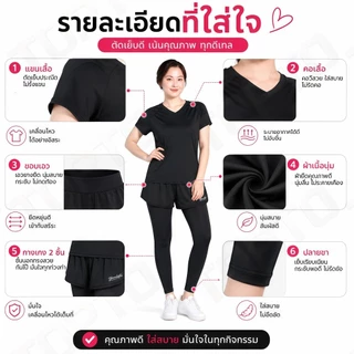 A05-ชุดออกกำลังกายผู้หญิงอวบ ชุดโยคะ ชุดวิ่งไซส์ใหญ่พิเศษ ทรงหลวม ใส่สบาย ไม่รัดพุง พร้อมส่งในไทย